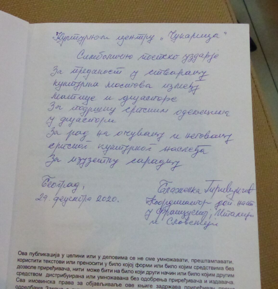 KC Cukarica KC Čukarica